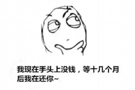 靖边如果欠债的人消失了怎么查找，专业讨债公司的找人方法